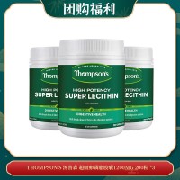 【05.05团购福利】THOMPSON'S 汤普森 超级卵磷脂胶囊1200MG 200粒 *3